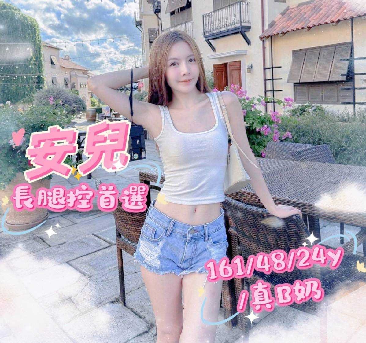 台中定點魚妹 騷騷 36D 鋼琴老師